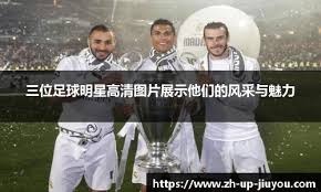 达伦·弗莱彻将出任曼联临时主帅带队征战后续比赛。 来源：著名记者斯基拉